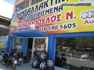ΠΙΣΩ ΑΞΟΝΑΣ  ΚΟΜΠΛΕ  GOLF 7  ΣΕ ΠΟΛΥ ΚΑΛΗ ΚΑΤΑΣΤΑΣΗ -thumb-1