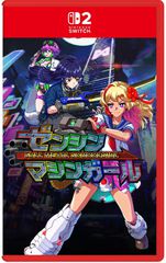 Full Metal Schoolgirl (Import) / Nintendo Switch 2