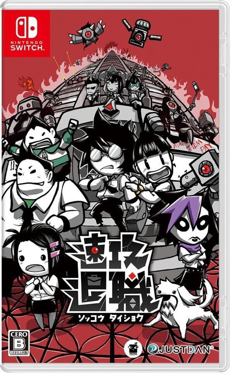 Quit Today (Multi-Language) (Import) / Nintendo Switch