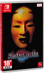 Shadow Corridor Collection (Special Edition) (Multi in Language) (Import) / Nintendo Switch