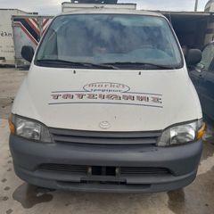 ΚΑΠΟ TOYOTA HIACE 2003 2500cc