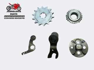 ΔΙΑΦΟΡΑ ΚΙΝΗΤΗΡΑ KRISS 125
