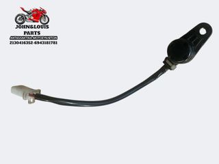 ΑΙΣΘΗΤΗΡΑΣ X MAX 125/300/400 (17'-22')