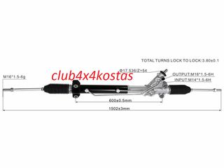 ΚΡΕΜΑΡΓΙΕΡΑ IVECO DAILY III/IV/V '99-'14 ΥΔΡΑΥΛΙΚΗ   99477984   Α' ΠΟΙΟΤΗΤΑ ΜΕ ΦΠΑ