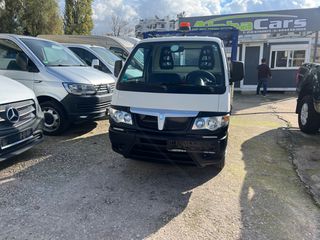 Ανατροπή Piaggio 2016 PORTER.ΚΑΡΟΤΣΑ-ΑΝΑΤΡΟΠΗ-AR/C-EURO6-thumb-1