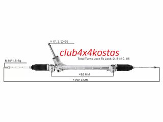 ΚΡΕΜΑΡΓΙΕΡΑ SUZUKI VITARA LY APK '15-/ SX4 '13-/ SX4 S-CROSS ΜΗΧΑΝΙΚΗ   48580-54P51   Α' ΠΟΙΟΤΗΤΑ ΜΕ ΦΠΑ