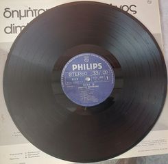 Δημήτρης Μητροπάνος – Λαϊκά '76 LP-thumb-2