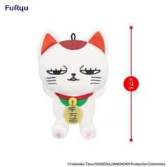 DANDADAN - Turbo Granny - Mini Plush Toy A 11.5cm