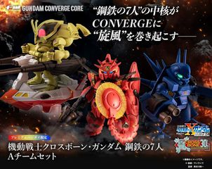 GUNDAM - Gundam Converge Core - Figure Cross Bone Gundam Team A 6cm