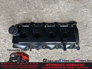 ΚΑΙΝΟΥΡΙΟ ΨΕΥΤΟΚΑΠΑΚΟ ΚΕΦΑΛΗΣ NISSAN NAVARA D40 ΧΡΟΝΟΛΟΓΙΑΣ: 2006-2010 EURO 4 #TZAMPA_PARTS