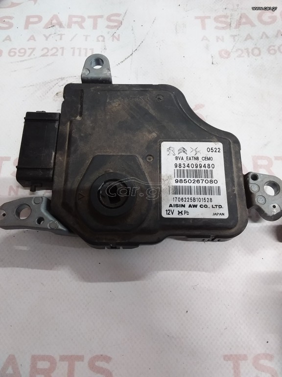 Peugeot 3008 controller gearbox