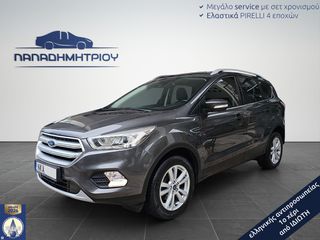 Ford Kuga 2017 1.5 ECOBOOST 150ps 2WD