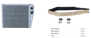 ΨΥΓΕΙΟ ΚΑΛΟΡΙΦΕΡ AUDI, SEAT, SKODA, VW 187x180x35