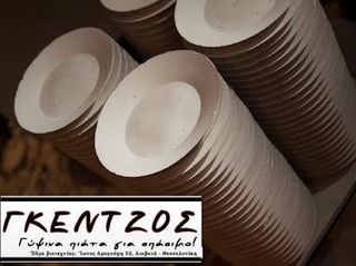ΠΙΑΤΑ ΓΙΑ ΣΠΑΣΙΜΟ ΓΚΕΝΤΖΟΣ-thumb-7