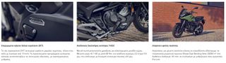 Honda NC 750X 2026 ATOKA-thumb-1