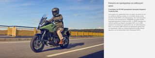 Honda NC 750X 2026 ATOKA-thumb-5
