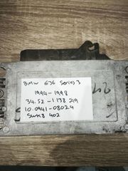 BMW E36 series 3. 34.52 – 1 138 219 (BMW OEM) / 10.0941-0802.4 (Ate) / 5WK8 402