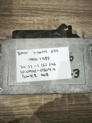 BMW E36 series 3. 34.52 – 1 162 646 (BMW OEM) / 10.0941-0804.4 (Ate) / 5WK8 408
