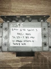 BMW E36 series 3. 34.52-1 163 090 (BMW OEM) / 10.0944-0204.4 (Ate) / 5WK8 421