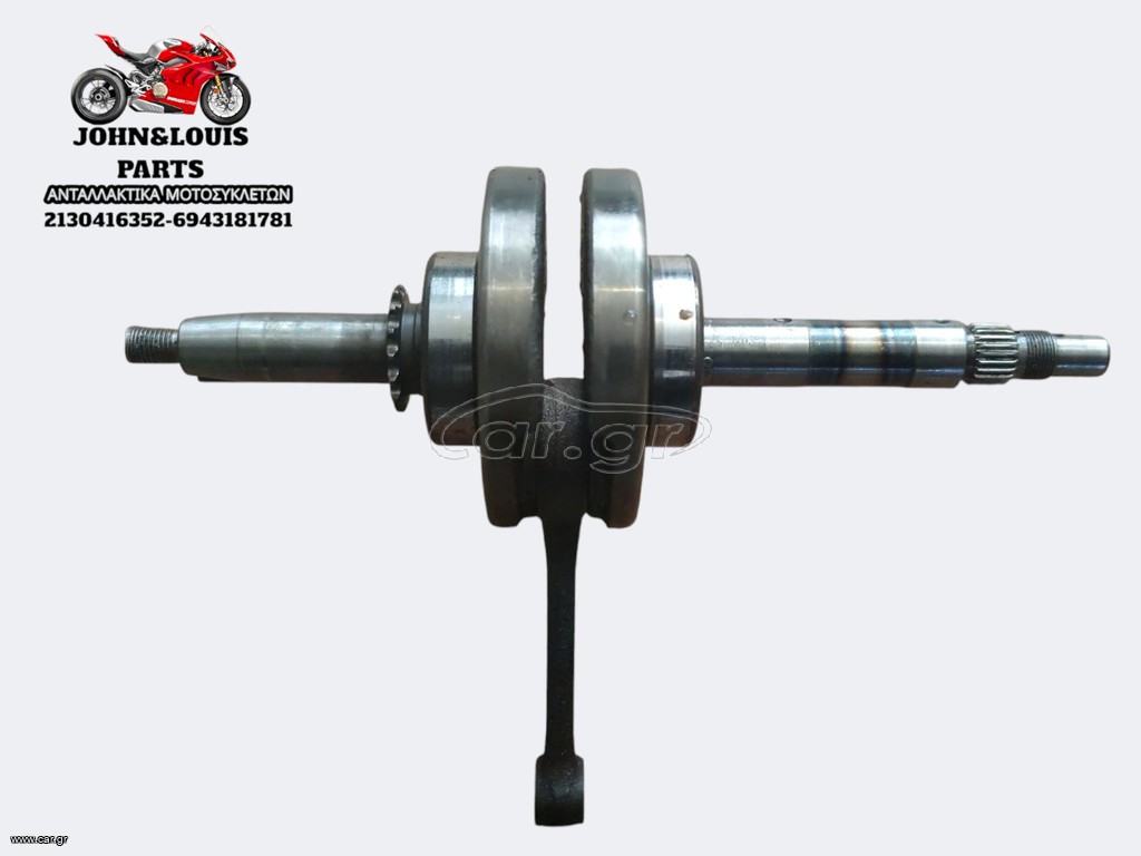 ΣΤΡΟΦΑΛΟΜΠΙΕΛΑ SPRINTER 125 CARB