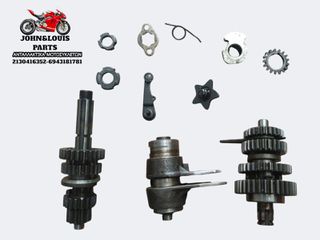 ΣΑΣΜΑΝ - ΔΙΑΦΟΡΙΚΟ SPRINTER 125 CARB