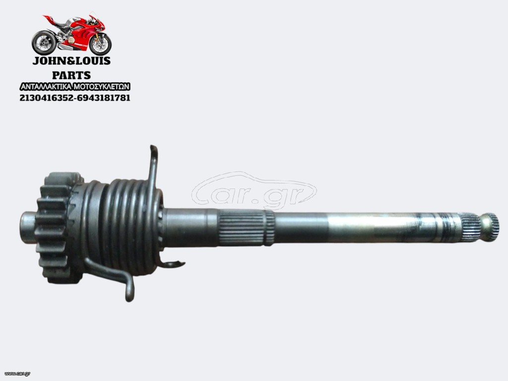 ΑΞΟΝΑΣ ΜΑΝΙΒΕΛΑΣ SPRINTER 125 CARB