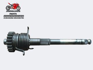 ΑΞΟΝΑΣ ΜΑΝΙΒΕΛΑΣ SPRINTER 125 CARB