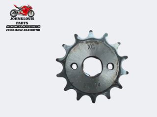 ΓΡΑΝΑΖΙ ΜΠΡΟΣΤΑ SPRINTER 125 CARB