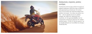 Honda CRF 1100 AFRICA TWIN 2026 DCT HRC ATOKA-thumb-3