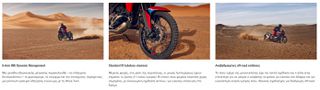Honda CRF 1100 AFRICA TWIN 2026 DCT E-SUSPENSION ATOKA-thumb-7