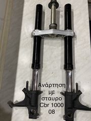 μπροστινο
