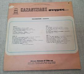 Καζαντζίδης  – Στιγμές... LP-thumb-1