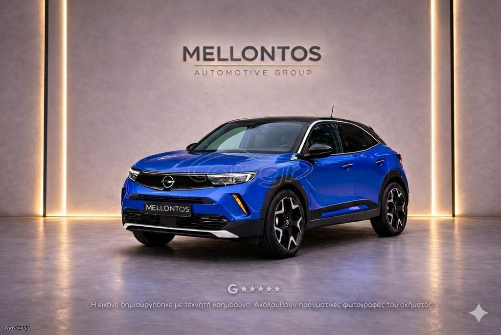 Opel Mokka 2022 1.5 S/S MORE (ΕΛΛΗΝΙΚΗΣ ΑΝΤΙΠΡΟΣΩΠΕΙΑΣ ΜΕ ΒΙΒΛΙΟ SERVICE)