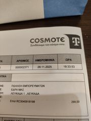 Ρουτερ 5G-thumb-2