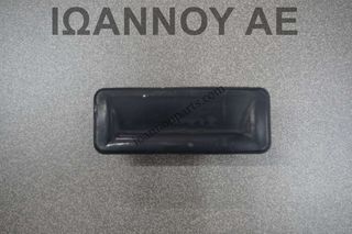 ΚΛΕΙΔΑΡΙΑ ΧΕΡΟΥΛΙ ΠΙΣΩ ΚΑΠΟ 1Z0827574C 2PIN SKODA OCTAVIA 5 S/W 2008 - 2012