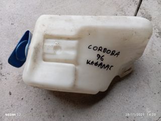 Seat ibiza cordoba 94-98  δοχείο νερού υαλοκαθαριστήρα