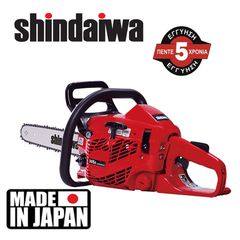 ΑΛΥΣΟΠΡΙΟΝΟ SHINDAIWA 305s 35cm