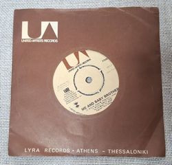 War – Me And Baby Brother  7'