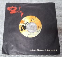 P. Persons – Sha Va Va 7'