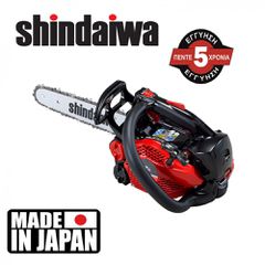 Shindaiwa 251Ts 25cm-thumb-1