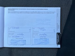 Fiat Doblo 2018 1.6d Mjet SX 120Hp XL L2H2 ΕΛΛΗΝΙΚΟ….-thumb-9