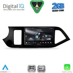 DIGITAL IQ RSD 1308_CPA (9inc) MULTIMEDIA TABLET for KIA PICANTO mod. 2011-2017 | Pancarshop