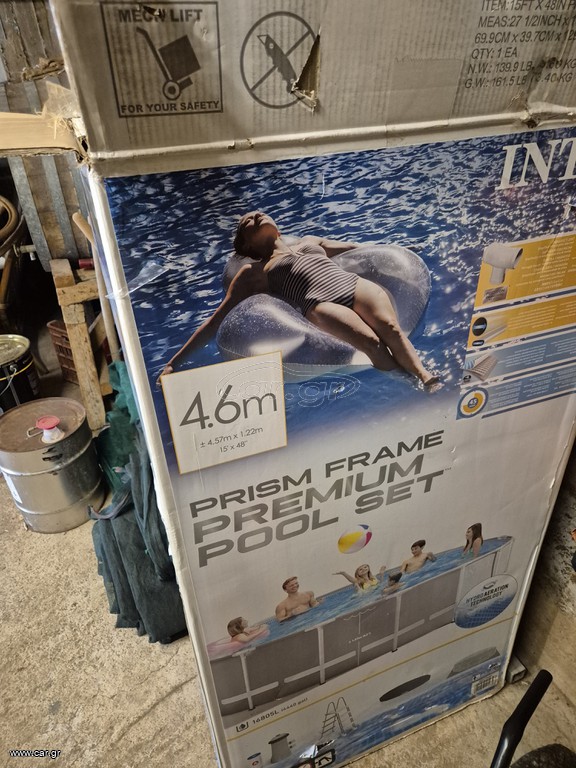 πισίνα intex 4.6m