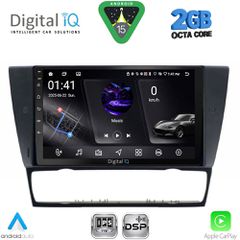 DIGITAL IQ RSF 4043_CPA (9inc) MULTIMEDIA TABLET for BMW E90-E91-E92-E93 mod. 2005-2012 | Pancarshop