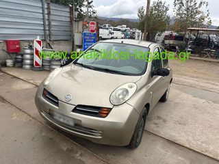 NISSAN MICRA K12 1.4 ΜΕ ΤΥΠΟ CR14 ΓΙΑ ΑΝΤΑΛΛΑΚΤΙΚΑ anakiklosi-lagada