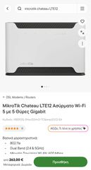 MicroTik Chateau LTE12-thumb-3