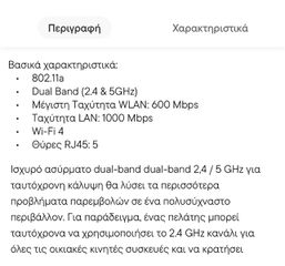 MicroTik Chateau LTE12-thumb-4