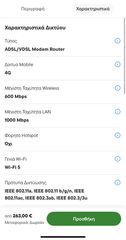 MicroTik Chateau LTE12-thumb-6