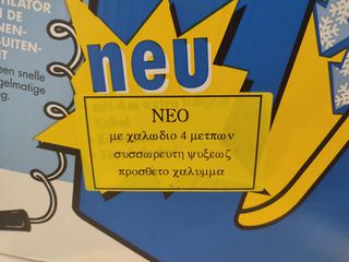 Ψυγείο φορητό 12v-thumb-4
