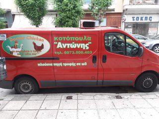 Ψυγείο Opel 2004 Vivaro